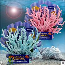 Fish tank landscaping simulated coral water plant resin fake coral aquarium hard coral new product