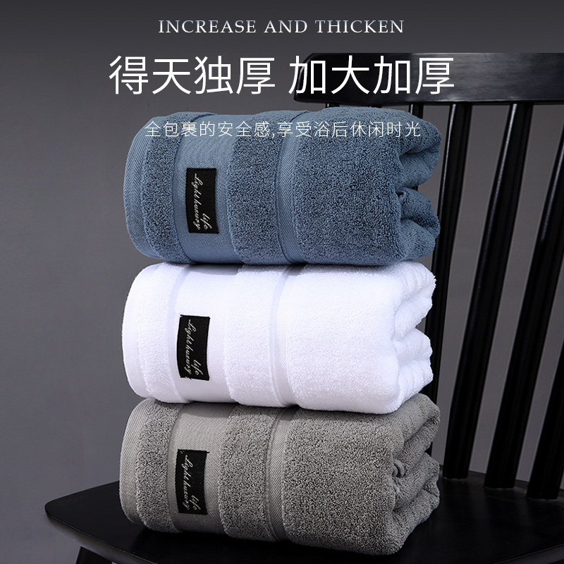 Beizhu Bath Towel, Thickened, High-Grade, Non-Shedding, Absorbent, Unisex, Large Adult Size, Pure Cotton, 2025 New Model
