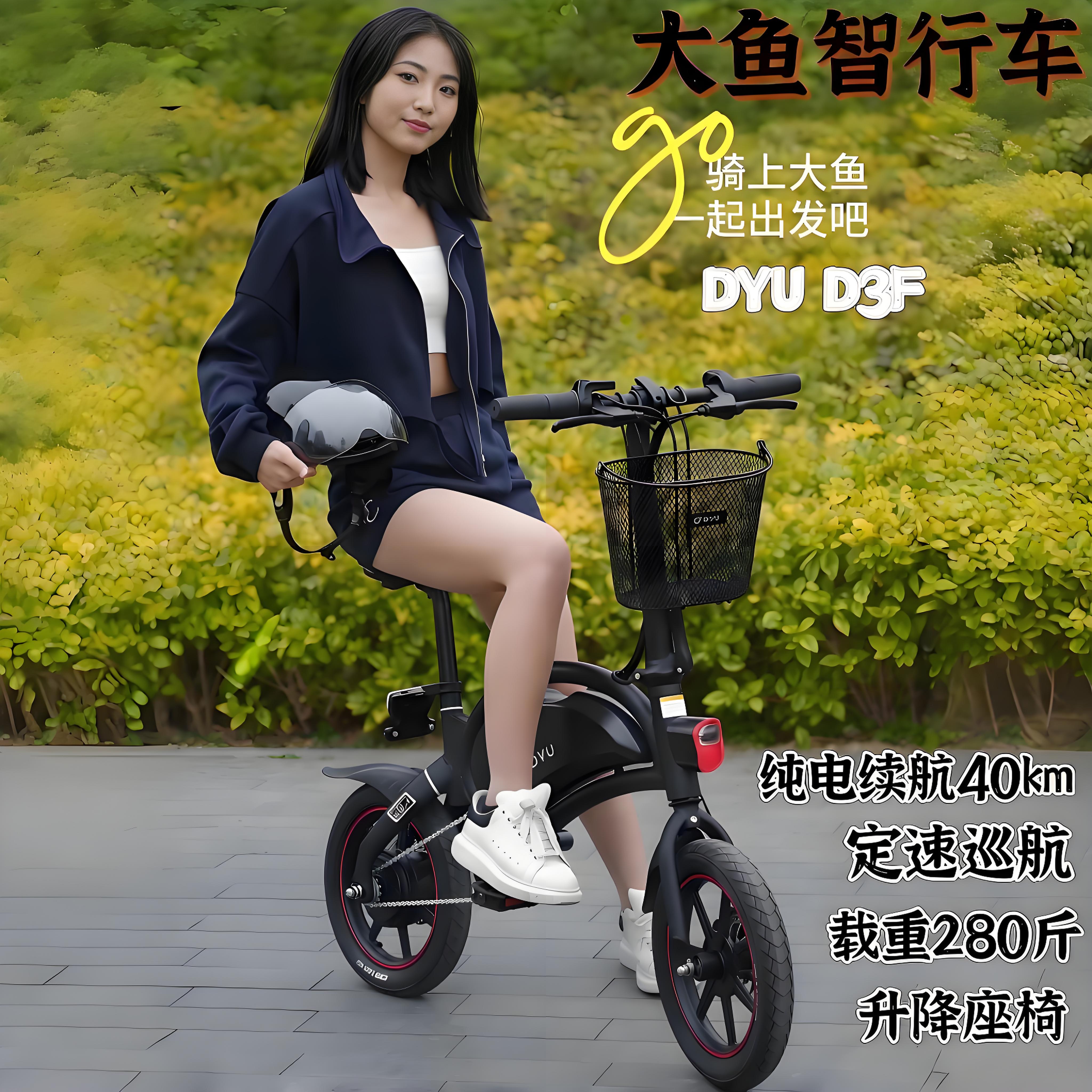 德国家喻户晓:超轻便折叠电动自行车掀起出行革命