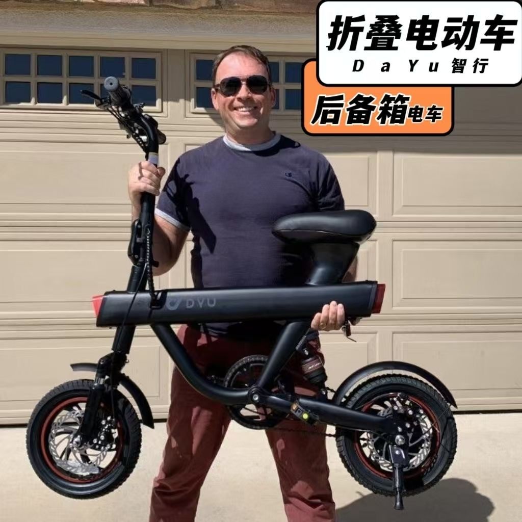 ビッグフィッシュ電動アシスト自転車、新型折りたたみモデル、人気のオンライン電動スクーター、大人と小柄な女性に最適、スマート電動スクーター