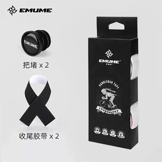 EMUME/木乃伊公路车把带渐变星系自行车把手胶带弯把防滑绑带耐磨