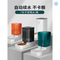 cat automatic feeder water dispenser cat food dog food auto
