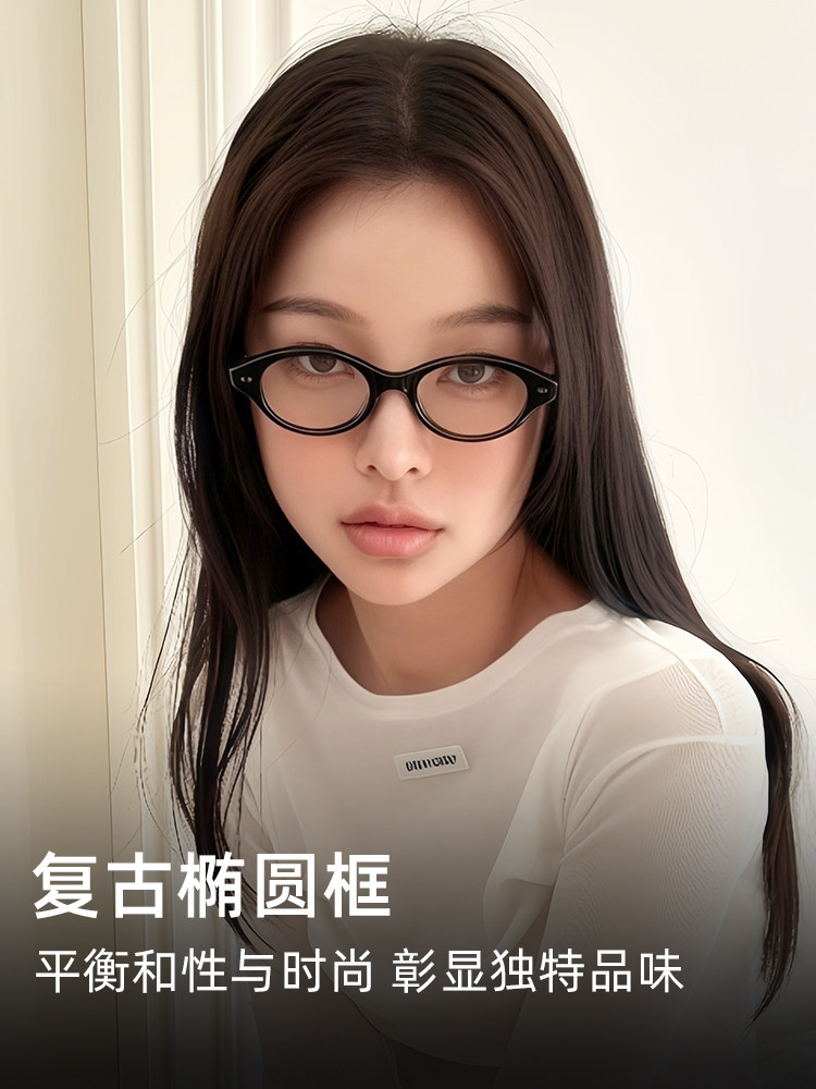 Gm Nerd-Style Oval Small Frame Glasses for Nearsightedness, Customizable Prescription, Women's Model, Natural Look, Slimming, Black Frame, Non-Prescription, Blue Light Blocking Frame