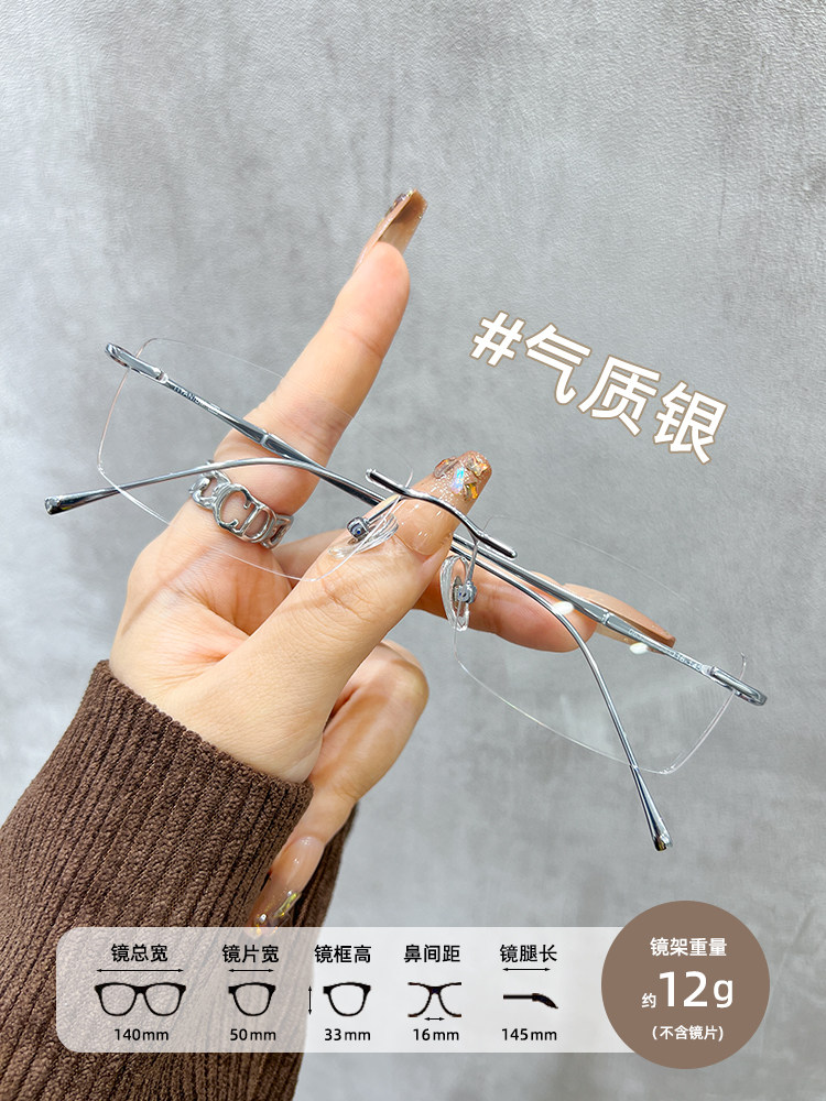 Ultra-Light Pure Titanium Frameless Prescription Glasses for Men and Women, Customizable with Prescription, Blue Light Blocking, High-End Gold Wire Eyeglass Frames