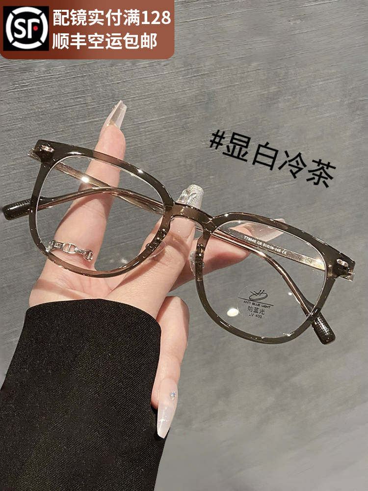 Professional Prescription Glasses, Ultra-Light Eyeglass Frames for Women, Can Be Fitted with Prescription Lenses, Large Frame, Natural Look, Makes Face Look Smaller, Eyeglass Frames