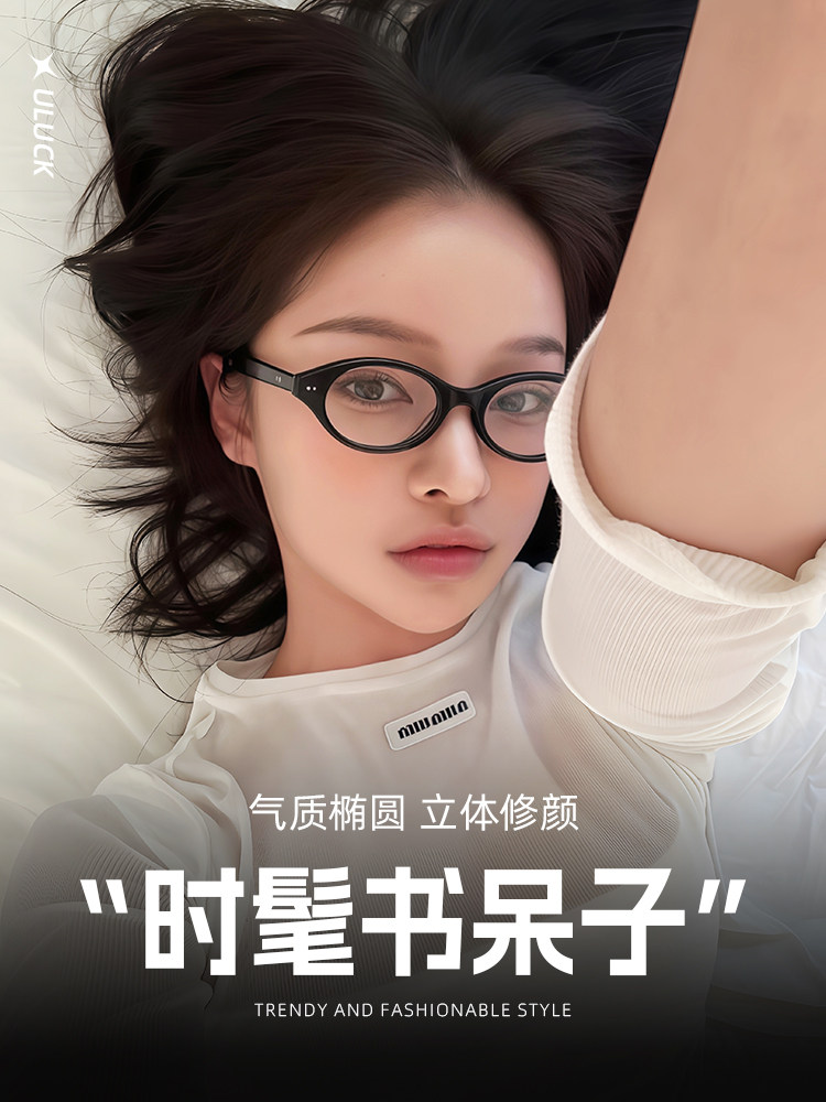 Gm Nerd-Style Oval Small Frame Glasses for Nearsightedness, Customizable Prescription, Women's Model, Natural Look, Slimming, Black Frame, Non-Prescription, Blue Light Blocking Frame