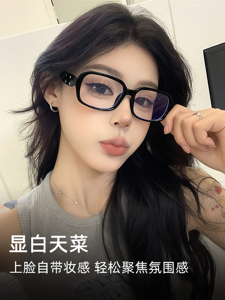 2025 New Model Gm Large Black Frame Glasses for Nearsightedness, Customizable Prescription, for Women, Natural Look, Makes Face Look Slimmer, Blue Light Blocking Frame Mm114