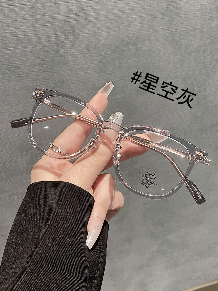 Professional Prescription Glasses, Ultra-Light Eyeglass Frames for Women, Can Be Fitted with Prescription Lenses, Large Frame, Natural Look, Makes Face Look Smaller, Eyeglass Frames