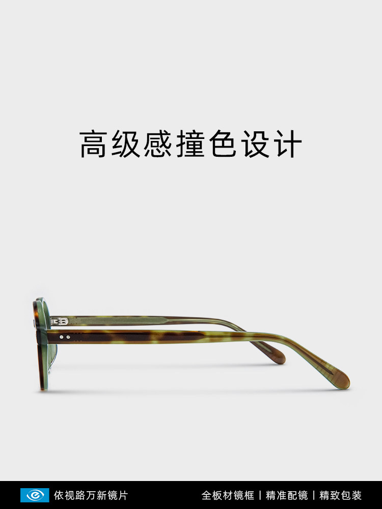 2025 New Style Nerd Glasses for Women, Ultra-Light, Suitable for Prescription Lenses, Zhang Jingyi Round Frame Eyeglasses