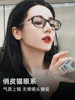 Reba-Style Black-Framed Plain Glasses for Women with Myopia, Can Be Fitted with Prescription Lenses, High-Tech, Old Money Style, Blue Light Blocking, Cindy