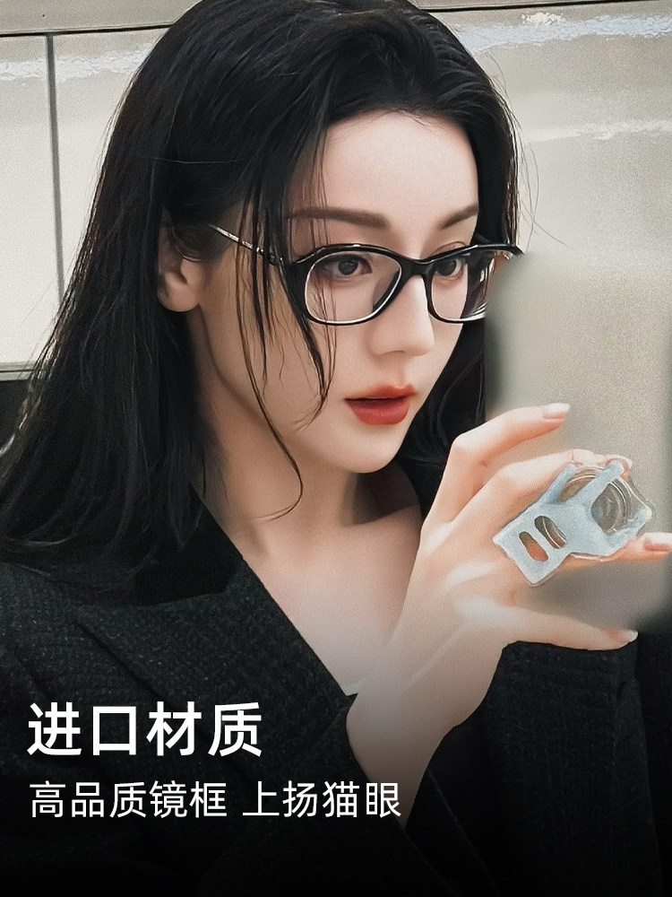 Reba-Style Black-Framed Plain Glasses for Women with Myopia, Can Be Fitted with Prescription Lenses, High-Tech, Old Money Style, Blue Light Blocking, Cindy