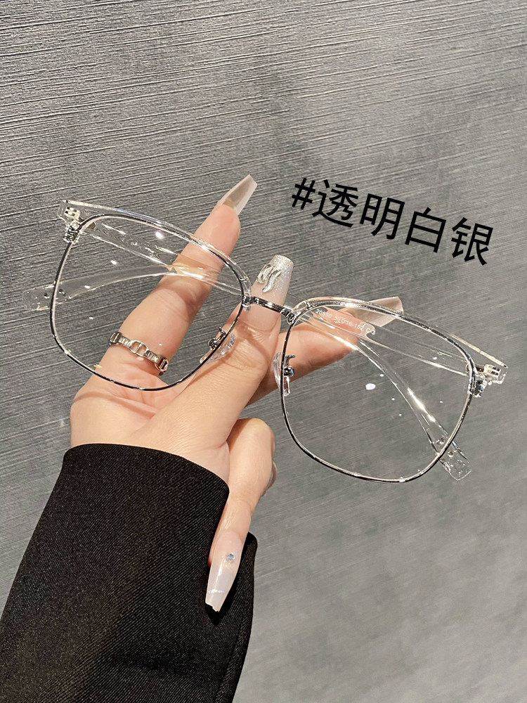 Ultra-Light Half-Frame Elegant Glasses for Men, Suitable for Nearsightedness, Stylish and Handsome, Oversized Frames, Make the Face Look Slimmer