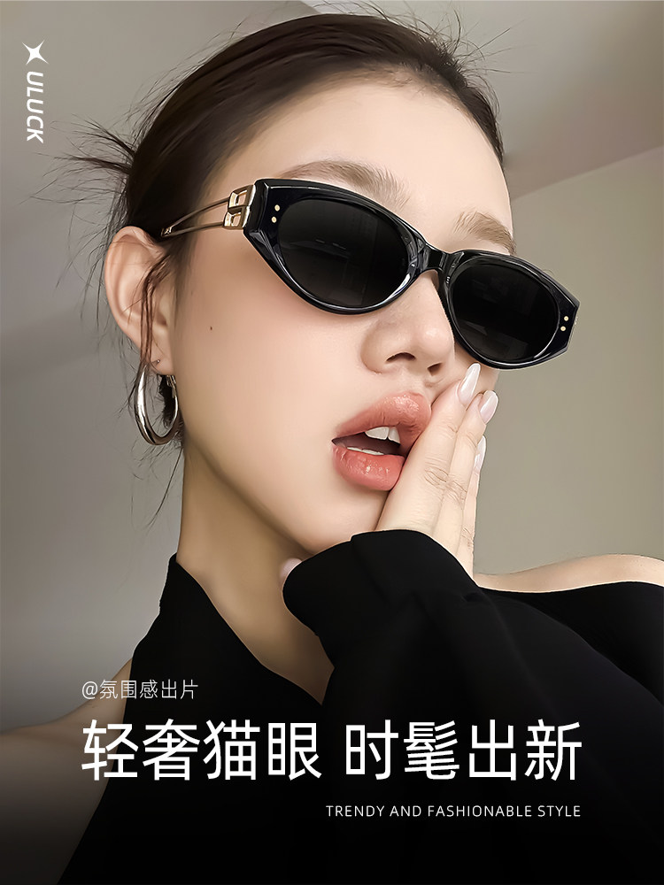 2025 New Gm Sunglasses for Men and Women, Cat-Eye Sunglasses, Uv Protection, High-End Feel, Can Be Worn with Prescription Lenses Kunst