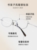 Uluck Nerd-Style Cat-Eye Glasses Frame for Women with Myopia, Can Be Fitted with Prescription Lenses, Gold Wire Pure Titanium Frame, Ultra-Light and Cool Feeling