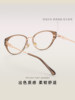 Korean Style Triangular Cat-Eye Glasses Frame, a Makeup-Free Beauty Tool, Can Be Fitted with Prescription Lenses, Suitable for Square and Round Faces, Makes the Face Look Slimmer, Versatile Frame