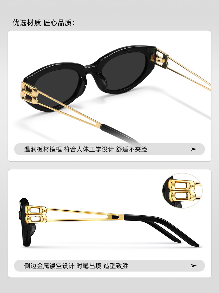 2025 New Gm Sunglasses for Men and Women, Cat-Eye Sunglasses, Uv Protection, High-End Feel, Can Be Worn with Prescription Lenses Kunst