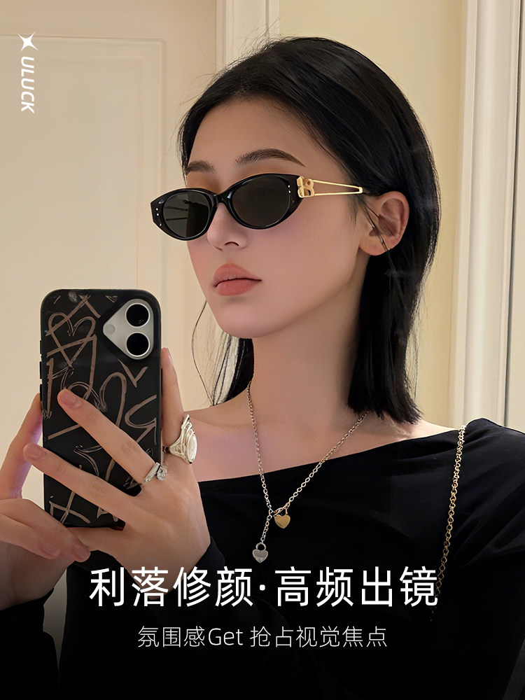 2025 New Gm Sunglasses for Men and Women, Cat-Eye Sunglasses, Uv Protection, High-End Feel, Can Be Worn with Prescription Lenses Kunst