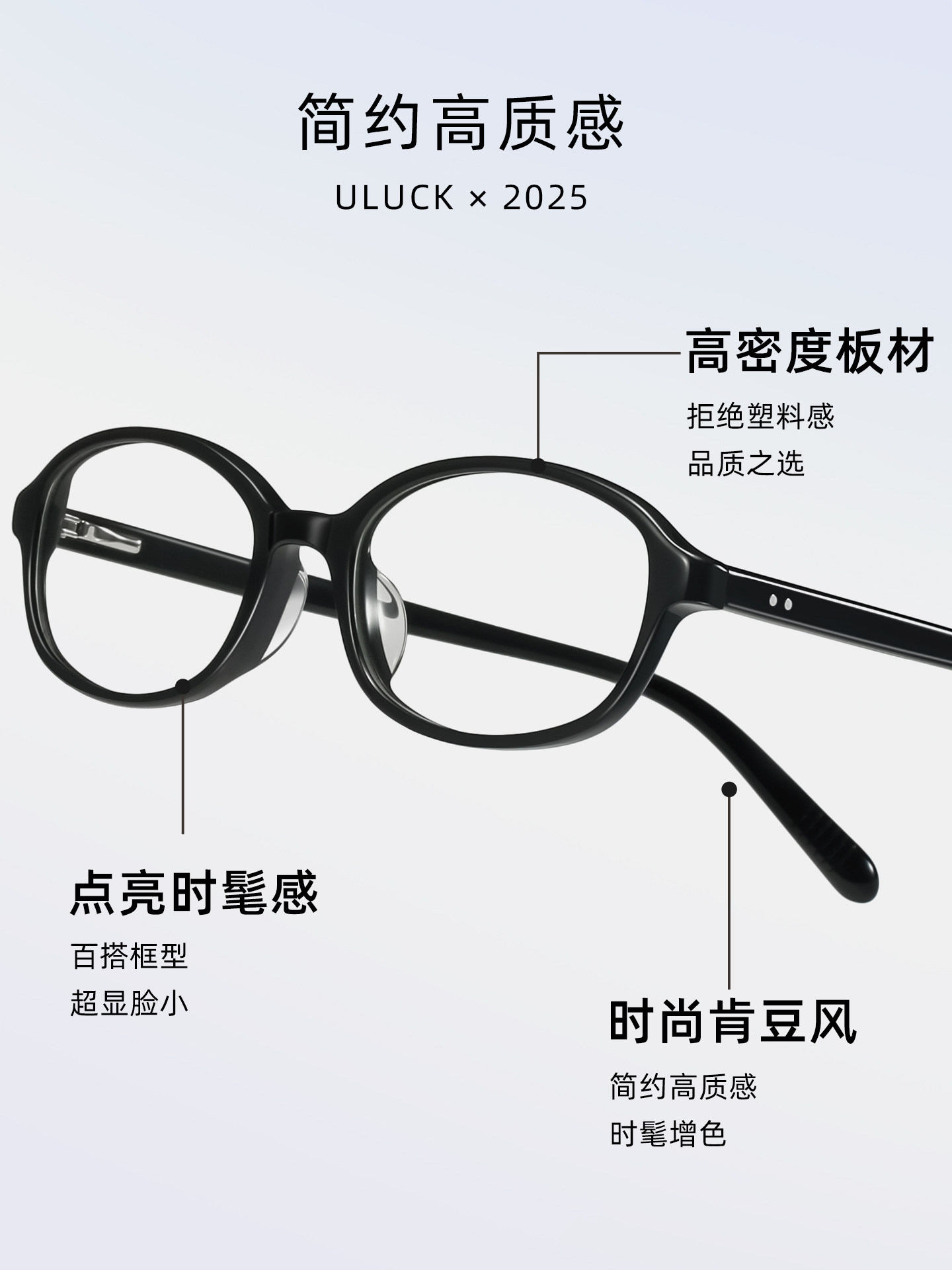 Kendall Jenner Style High-End Black Frame Glasses for Women with Myopia, Can Be Fitted with Prescription Lenses, Anti-Blue Light, Natural Look, Slimming Effect
