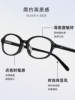 Kendall Jenner Style High-End Black Frame Glasses for Women with Myopia, Can Be Fitted with Prescription Lenses, Anti-Blue Light, Natural Look, Slimming Effect