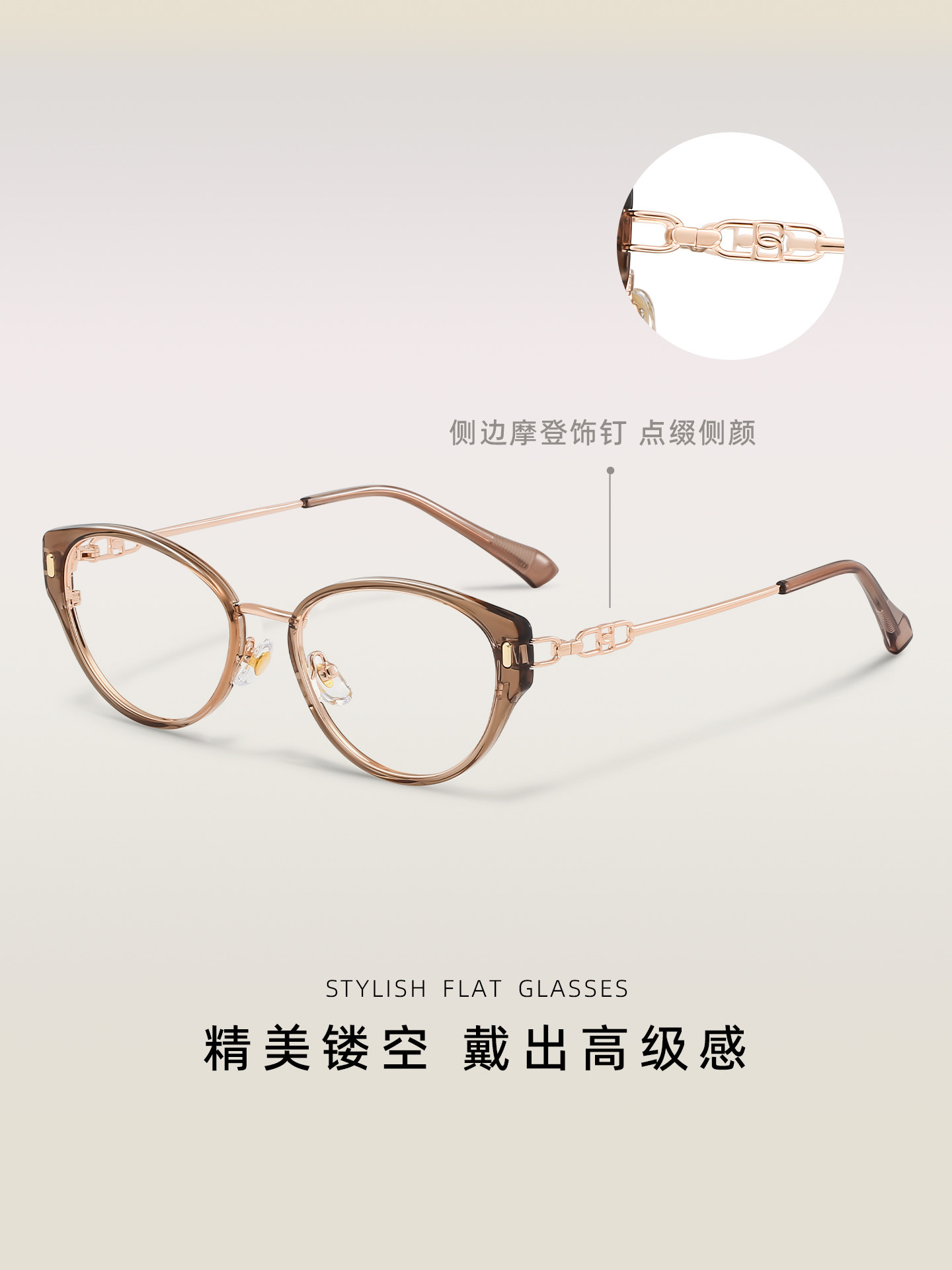 Korean Style Triangular Cat-Eye Glasses Frame, a Makeup-Free Beauty Tool, Can Be Fitted with Prescription Lenses, Suitable for Square and Round Faces, Makes the Face Look Slimmer, Versatile Frame