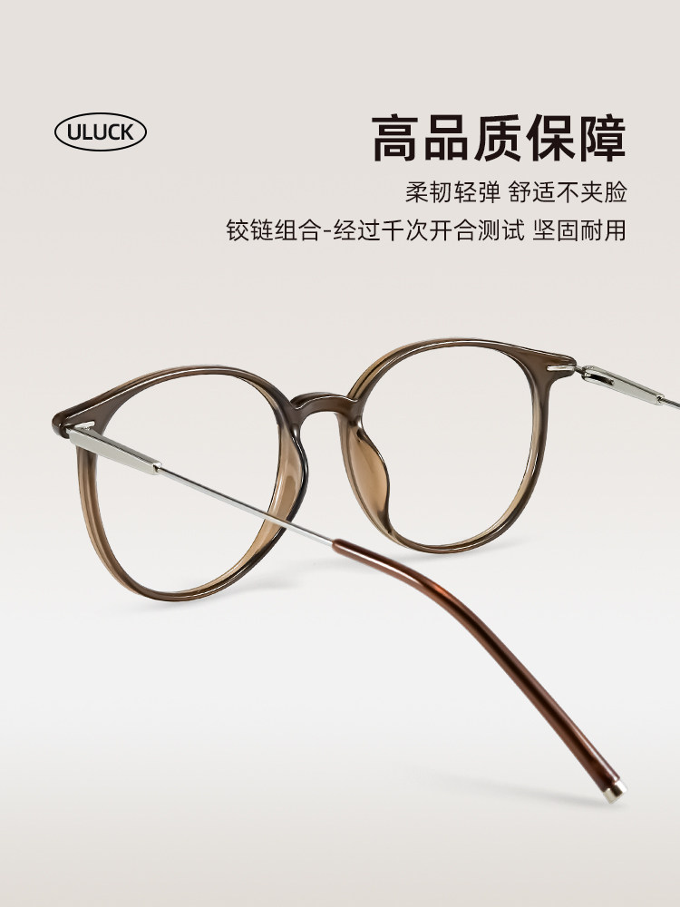 Ultra-Light Cold Tea-Colored Glasses for Women with Myopia, Can Be Customized with Prescription, Natural Look, Suitable for Square and Round Faces, Large Frame, Makes the Face Look Smaller, Eye-Catching Frame