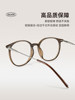 Ultra-Light Cold Tea-Colored Glasses for Women with Myopia, Can Be Customized with Prescription, Natural Look, Suitable for Square and Round Faces, Large Frame, Makes the Face Look Smaller, Eye-Catching Frame