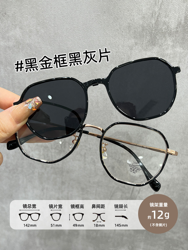 Polarized Magnetic Clip-On Glasses, Pure Titanium Myopia Sunglasses, Can Be Equipped with Prescription Sunglasses for Men and Women, Driving Sun Protection, Ultraviolet Protection