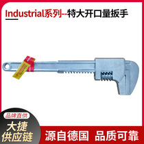 Rosenberger large opening heavy-duty pipe wrench hardware tool measuring wrench water pipe wrench American heavy-duty pipe wrench
