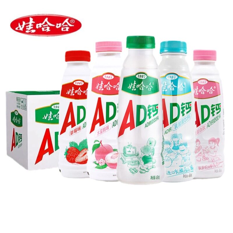 ワハハADカルシウムミルクミックスフレーバー450ml×15本入りオリジナルストロベリーピーチフレーバーヨーグルトプロバイオティクスドリンク