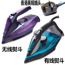 German Wireless Steam Iron Home Garment Steamer Foreign Trade Electric Wireless Steam Iron