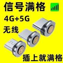 Cell phone mobile signal booster indoor signal external portable receiving cell phone signal amplifier booster to strengthen