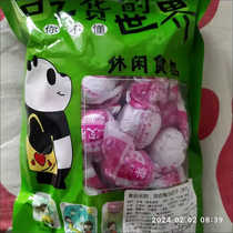 Guangdong specialty paper-wrapped tangerine peel plum and yingzi bag jiayingzi plum and plum snacks 250g