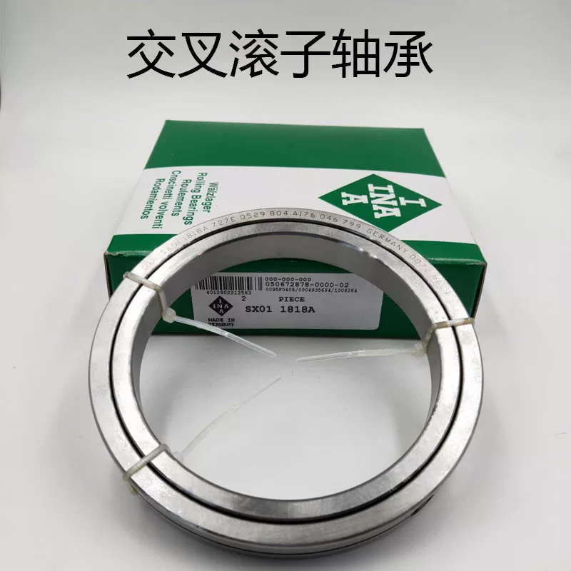 Импортированный Cross Roller Bearing XRA15008 CRBS1508UUCC0P5 Slewing Support Rotary
