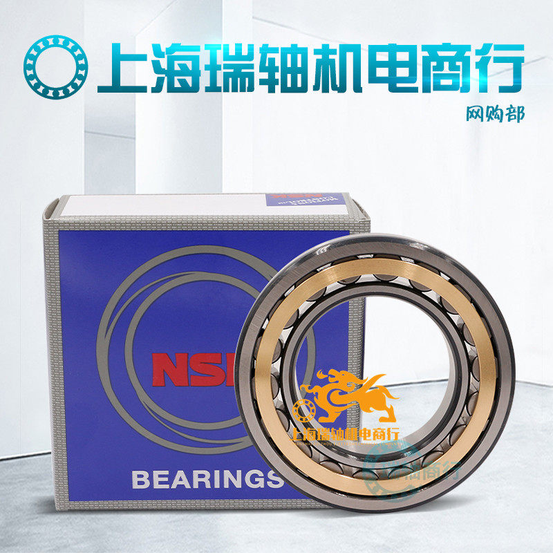 Imported NSK Cylindrical Bearing N NU NJ 2211 2212 2212 2214 2215 2215 EM EW C3 High Speed