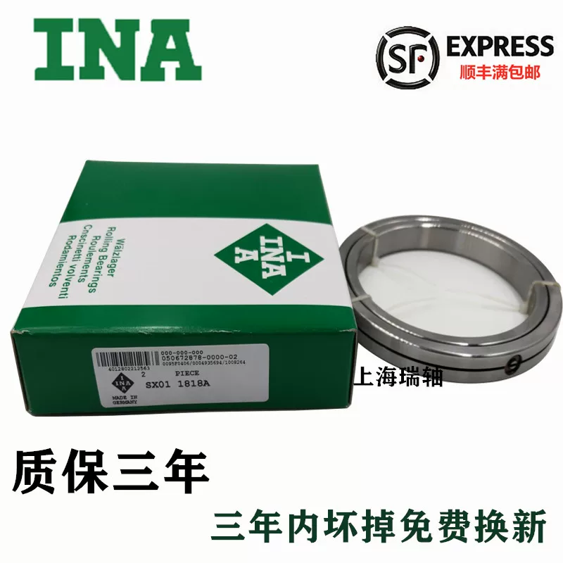 Импортированный Cross Roller Bearing XRA15008 CRBS1508UUCC0P5 Slewing Support Rotary