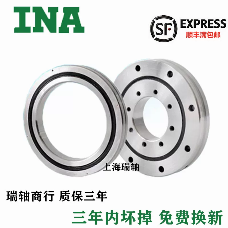 Импортированный Cross Roller Bearing XRA15008 CRBS1508UUCC0P5 Slewing Support Rotary