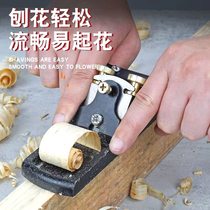 Woodworking planer hand planer carpenter push planer woodworking traditional planer trimming planer adjustable steel planer plane old-fashioned planer