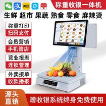 2024 New Ai Automatic Identification Weighing Cashier All-in-One Fruit Fresh Deli Supermarket Malatang Electronic Scale