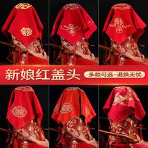 Wedding red hijab bride Chinese style tassel Xiuhe suit red hijab turban HiPa wedding supplies collection