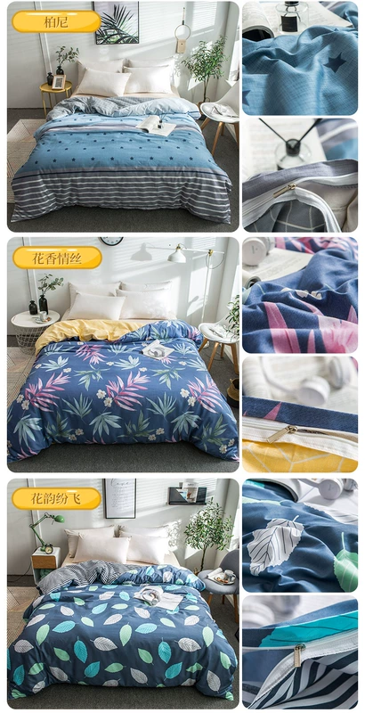 Chăn bông Yihuang chăn đơn mảnh chăn học sinh 1,5 m 1,8m giường bông chăn bông đôi 200x230 - Quilt Covers