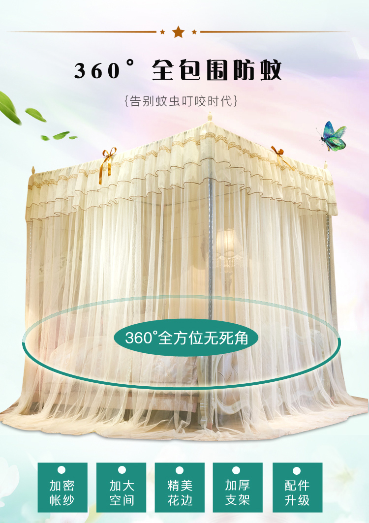 Nghệ thuật nhà vua mới cung điện muỗi hộ gia đình 1,8m giường mã hóa dày 1,5 mẫu tài khoản công chúa gió 1,2 mét - Lưới chống muỗi màn ngủ chống muỗi