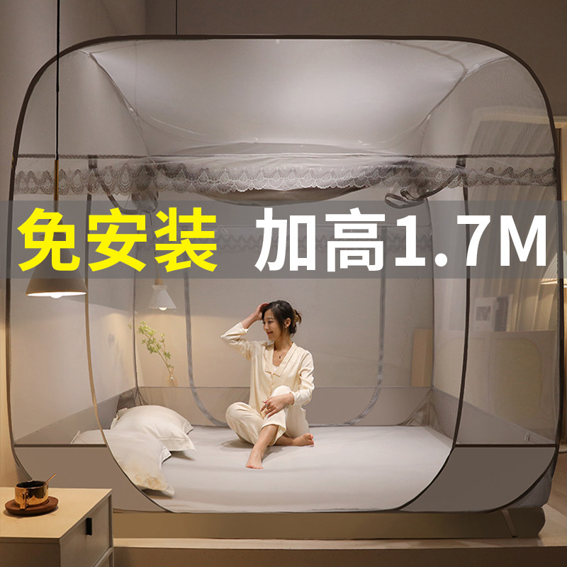 Free of installation Mongolia Pack mosquito net dormitory Single 1 5m Double home square top 1 8m bed mosquito net full bottom anti-fall