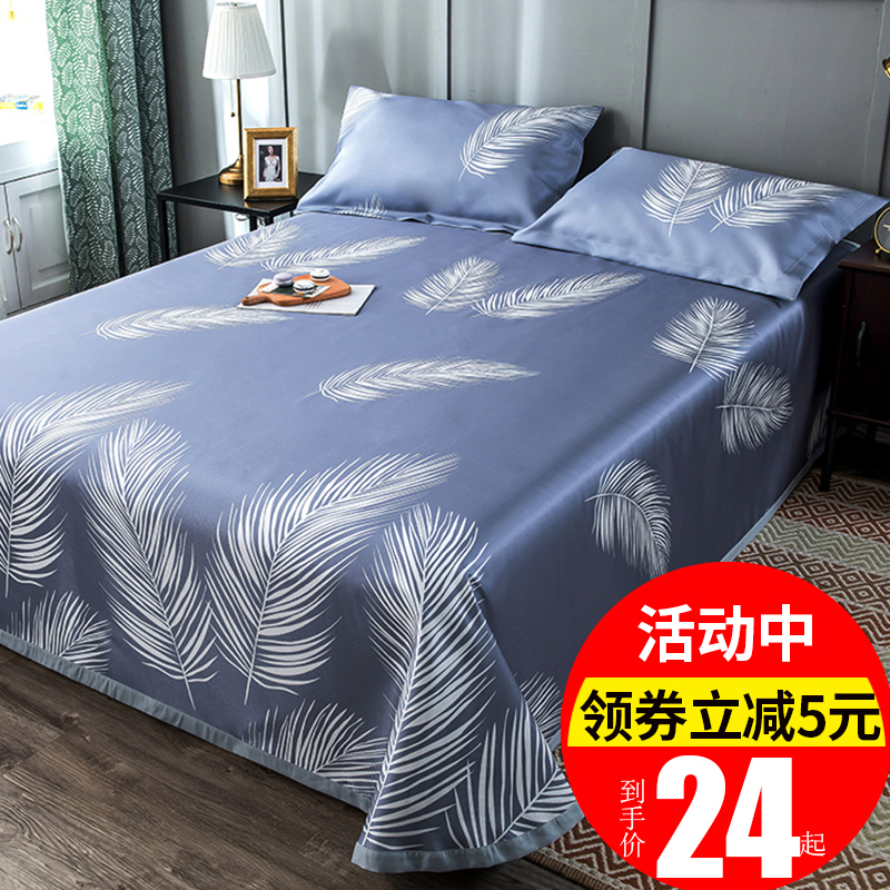 Cool mat Ice silk mat Three-piece summer 1 8m bed washable household foldable single student dormitory mat