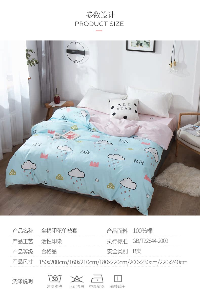 Phim hoạt hình Yihuang cotton đơn quilt đơn mảnh nam và nữ sinh viên 100% quilt bìa bông đôi 200x230 - Quilt Covers 	chăn phao dày	