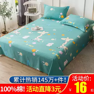 Cotton bed single piece cotton single student dormitory single ins wind double children's coarse cloth quilt quilt cover cotton