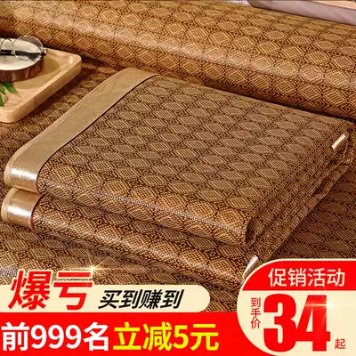 Summer Mat 1 8m bed rattan mat three-piece set summer double winter and summer straw mat summer ice silk mat folding mat
