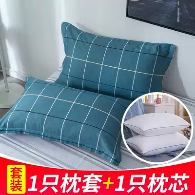 Emperor Pillow Core Plus Pillow Case Set Pillow Case Single Adult Male and Female Student Dormitory Pillow Pair 2