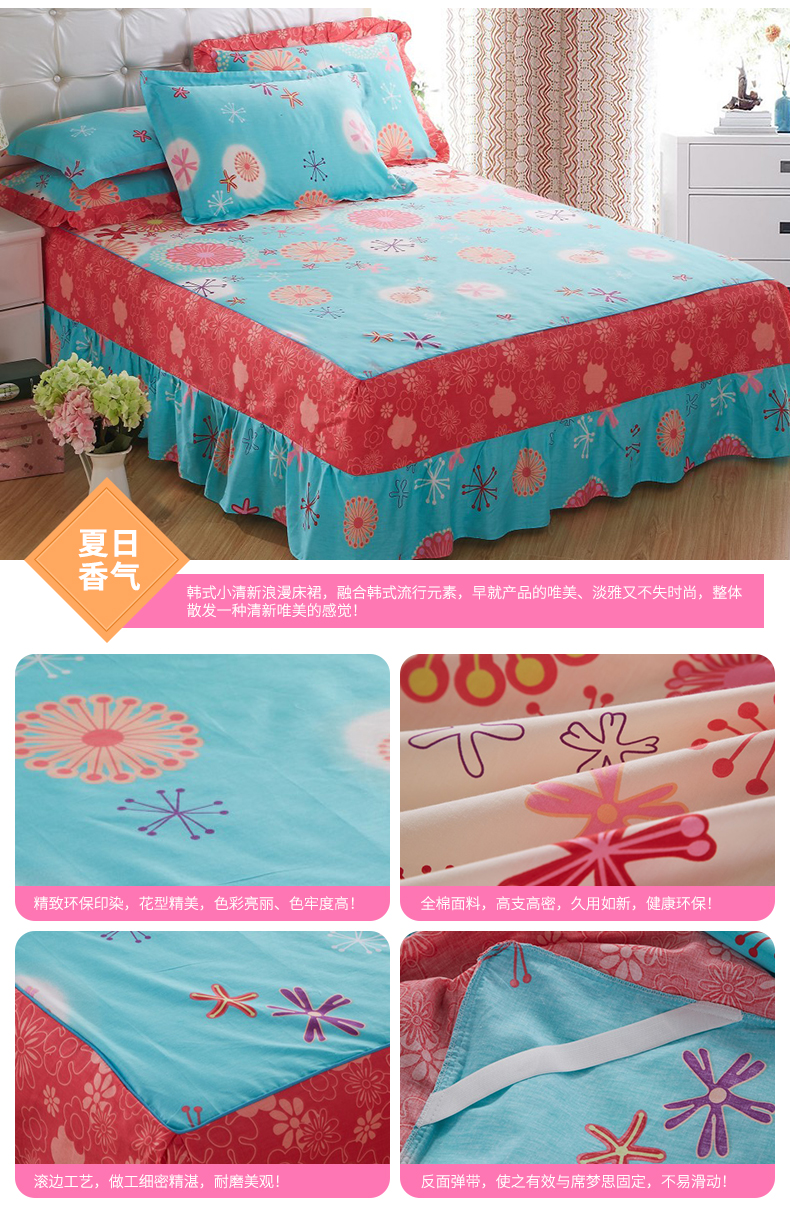 Yihuang cotton giường váy giường ngủ giường đơn mảnh cotton đơn giản trải giường 1.8 m 2.0 m1.5 trải giường