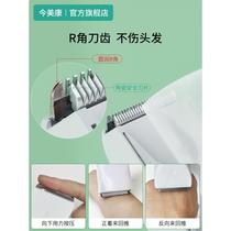 New baby hair clipper silent automatic hair shaving baby hair clipper newborn child electric clipper home shaving god