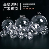 Acrylic dome cover transparent ball handmade dome cover gashapon shell empty shell transparent round ball hollow spherical shell acrylic ball